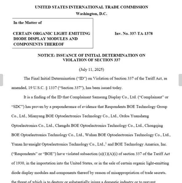 股顺网 京东方败诉，OLED恐遭美15年禁售，跻身果链前景难料
