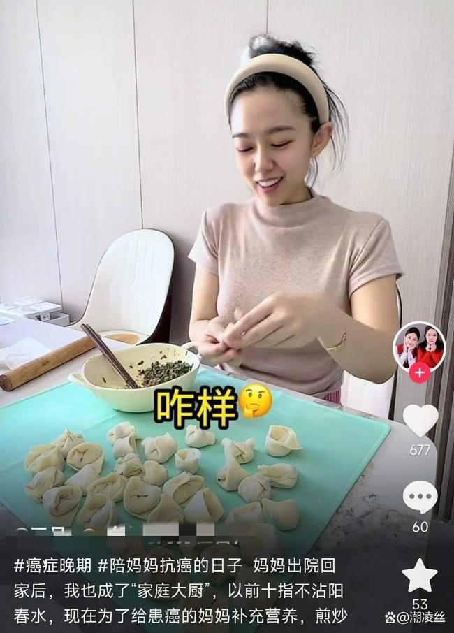 媒体评女孩离职陪妈妈走完最后一程 孝心感动无数人