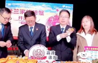 股合网 法官在直播间带货卖螃蟹？南京法院回应