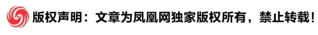 外媒：伊朗称准备谈判，但绝不投降